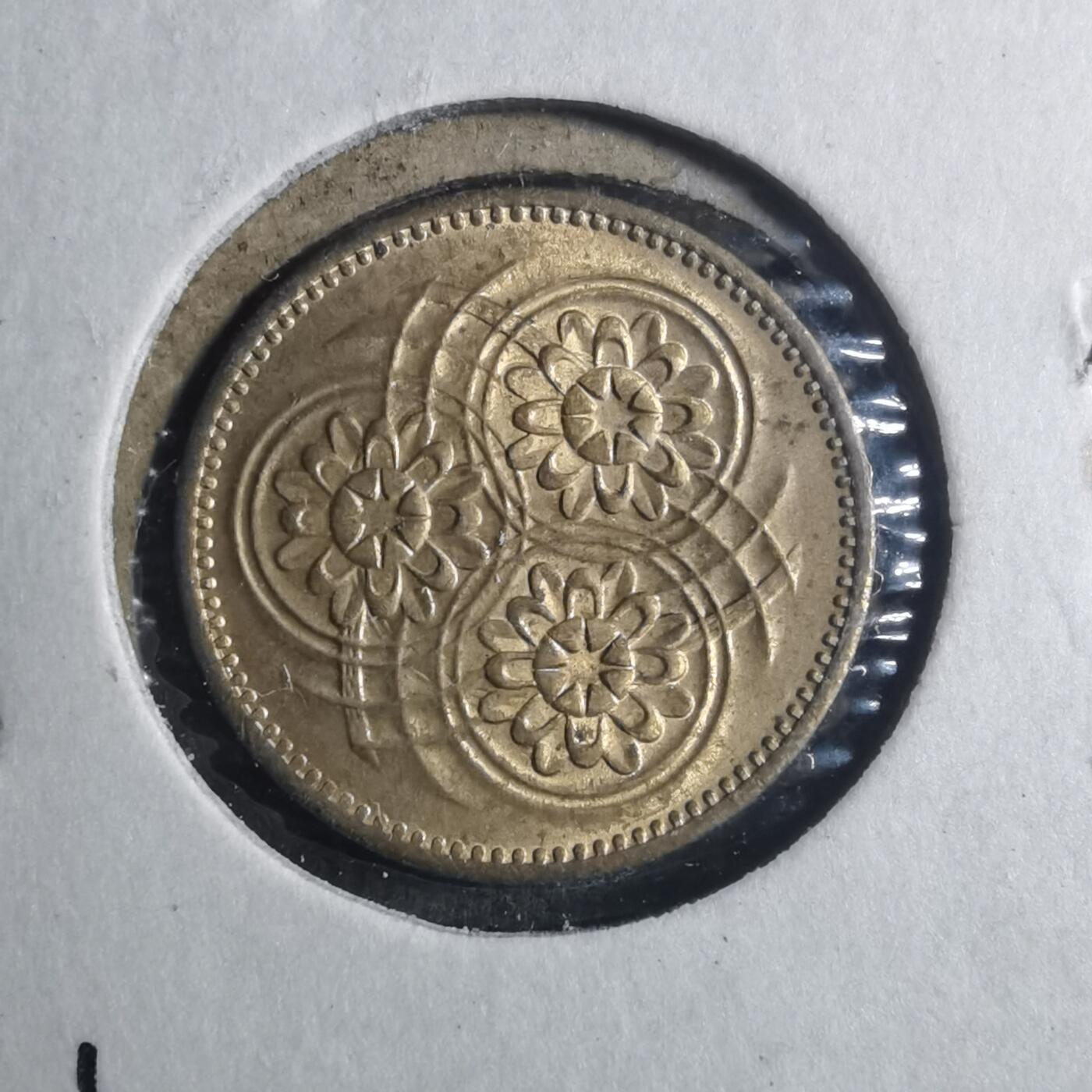 沼泽如烟--第896场 圭亚那1967年一分