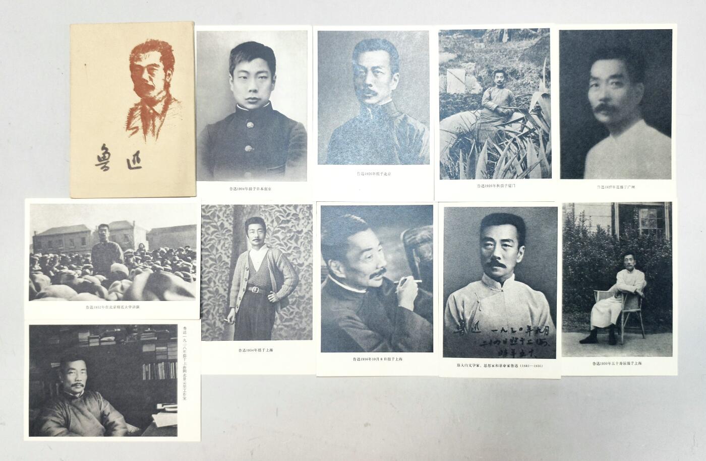 2025年吉藏纸杂文献秋季专场拍卖会