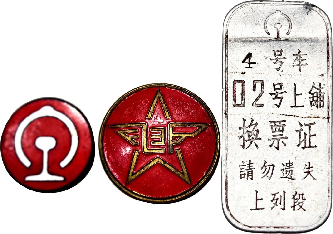 2025年吉藏纸杂文献秋季专场拍卖会