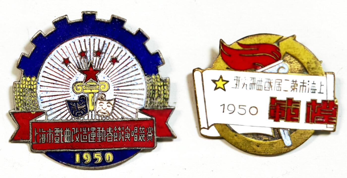 2025年吉藏纸杂文献秋季专场拍卖会