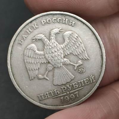 猩哥外币小铺➨【第201场】 - 俄罗斯