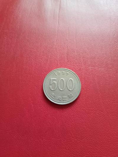 【云涧收藏】第七十八场 - 韩国1997年500元