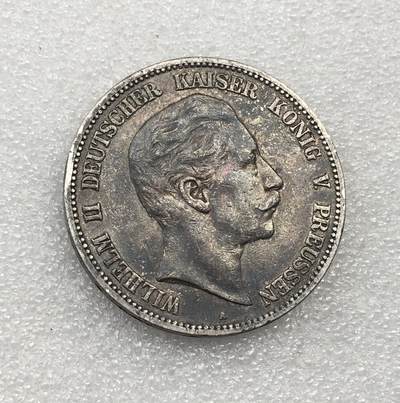 世界钱币专场拍卖 每周二开拍 - 1899年德国普鲁士国王威廉二世5马克流通银币