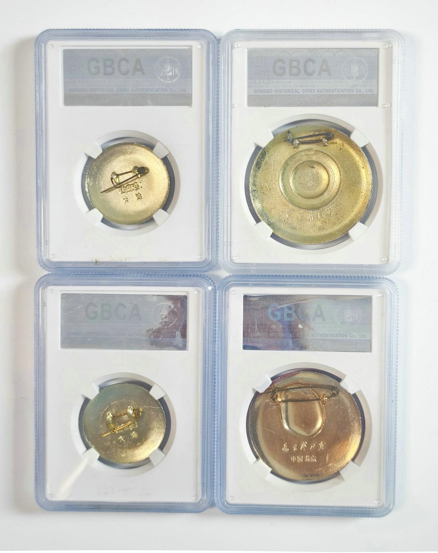 2025年伟人像章秋季专场拍卖会