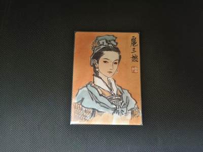 夜之极第三十五期 （11月8日周六晚9点截拍，欢迎竞拍） - 李云中 扈三娘 手绘复刻 普卡