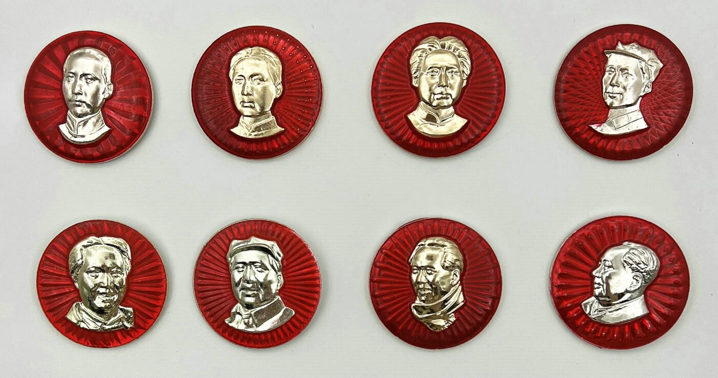 2025年伟人像章秋季专场拍卖会