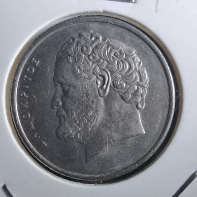 沼泽如烟--第897场 - 希腊1986年10德拉克马