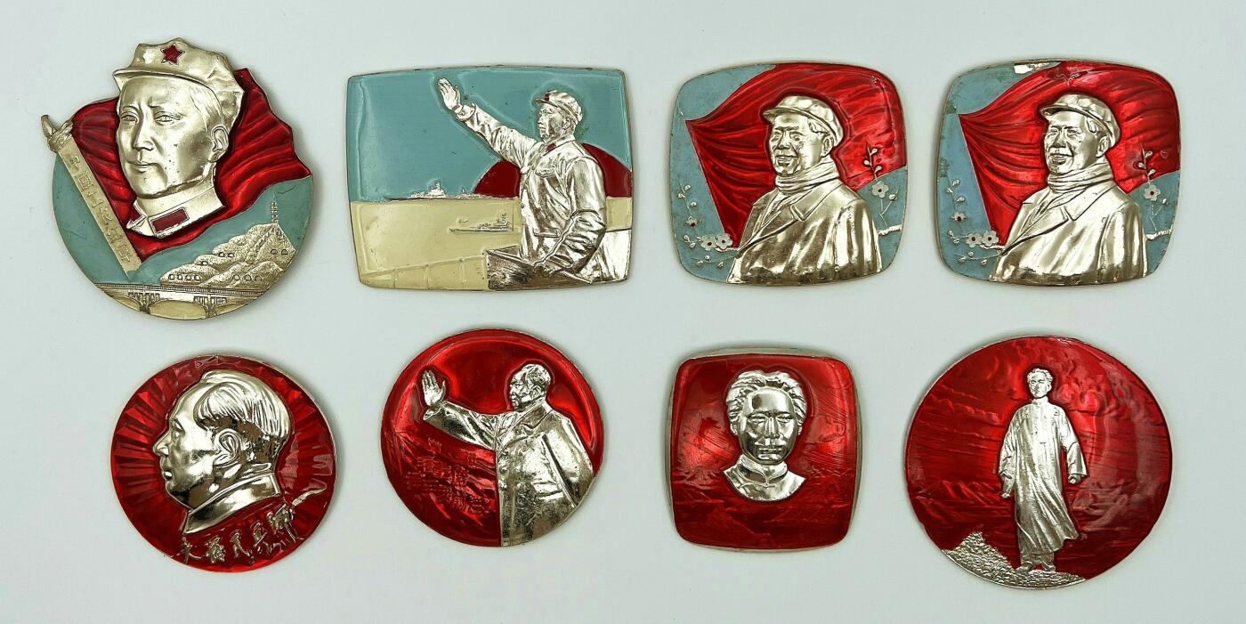 2025年伟人像章秋季专场拍卖会