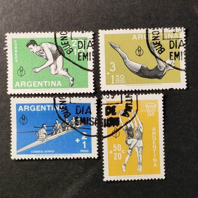 嘉禾收藏    【第374期】            无佣金、可寄存、满30元包邮 - 阿根廷邮票，1959年第三届泛美运动会 邮票