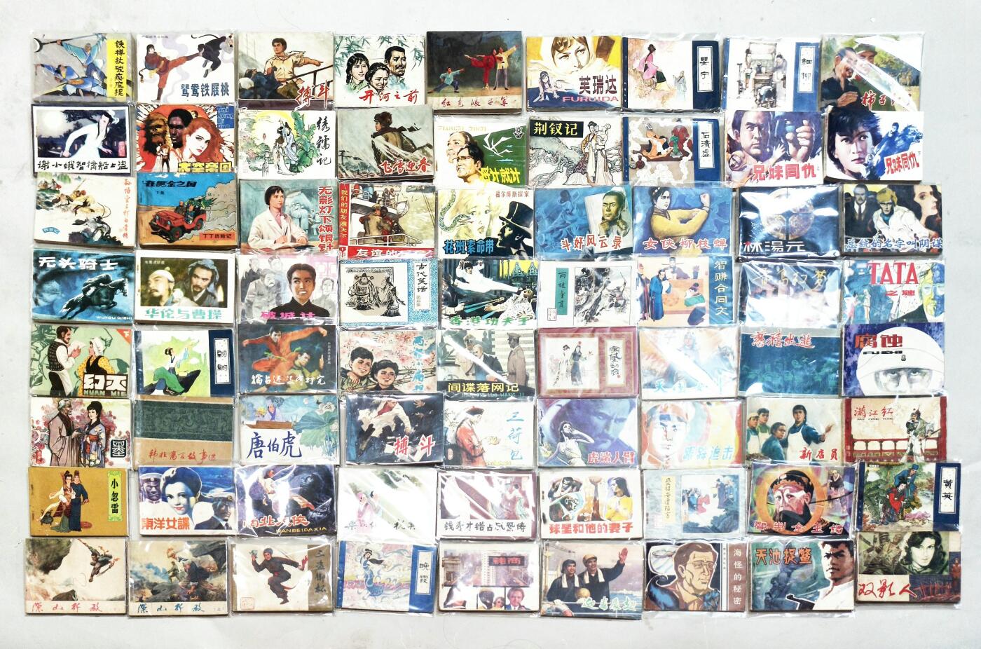 2025年吉藏纸杂文献秋季专场拍卖会 70-80年代连环画一组，品相较好 尺寸不一