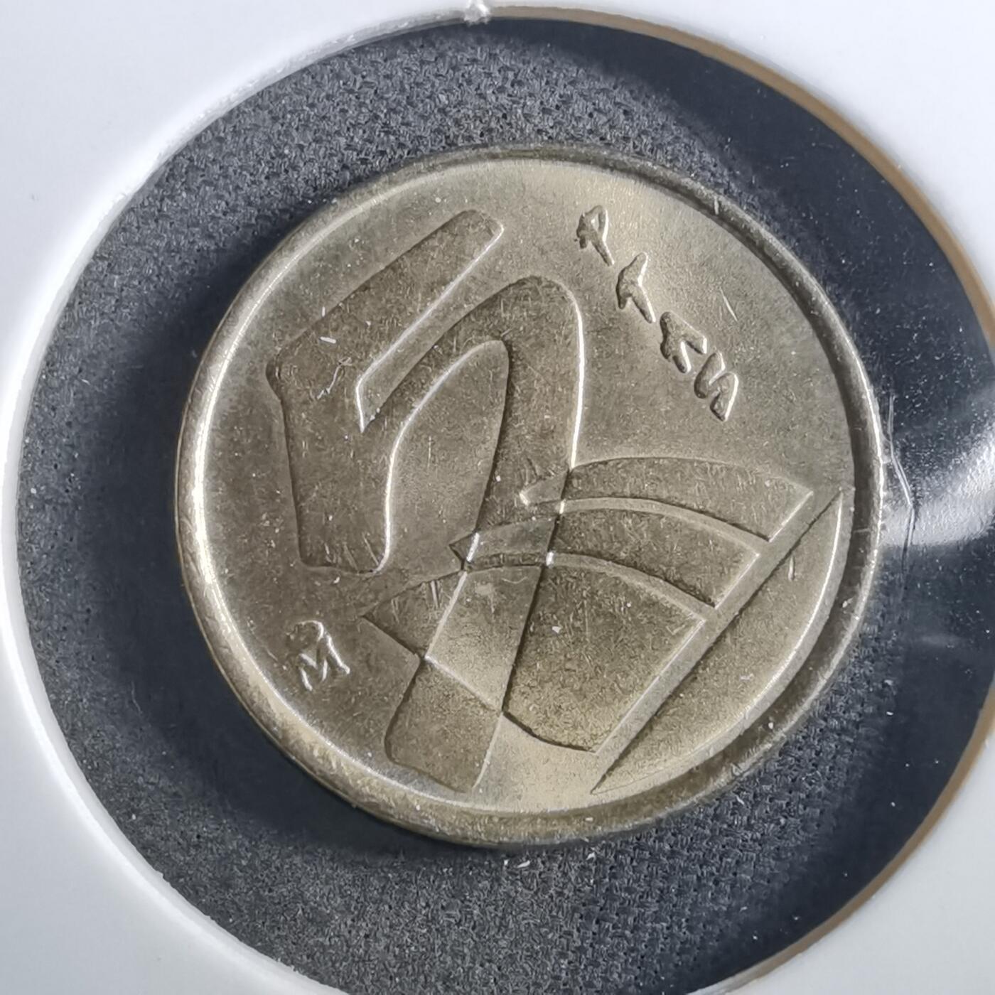 沼泽如烟--第897场 西班牙1989年5比塞塔