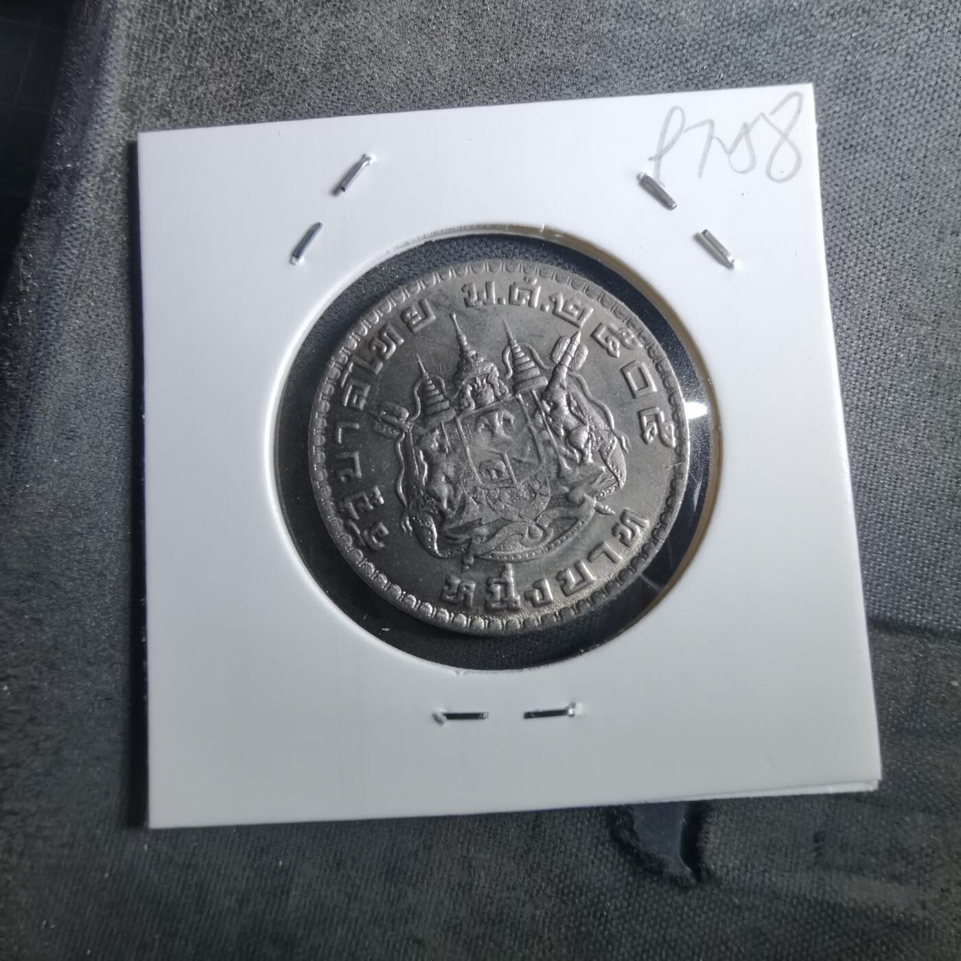 沼泽如烟--第897场 泰国