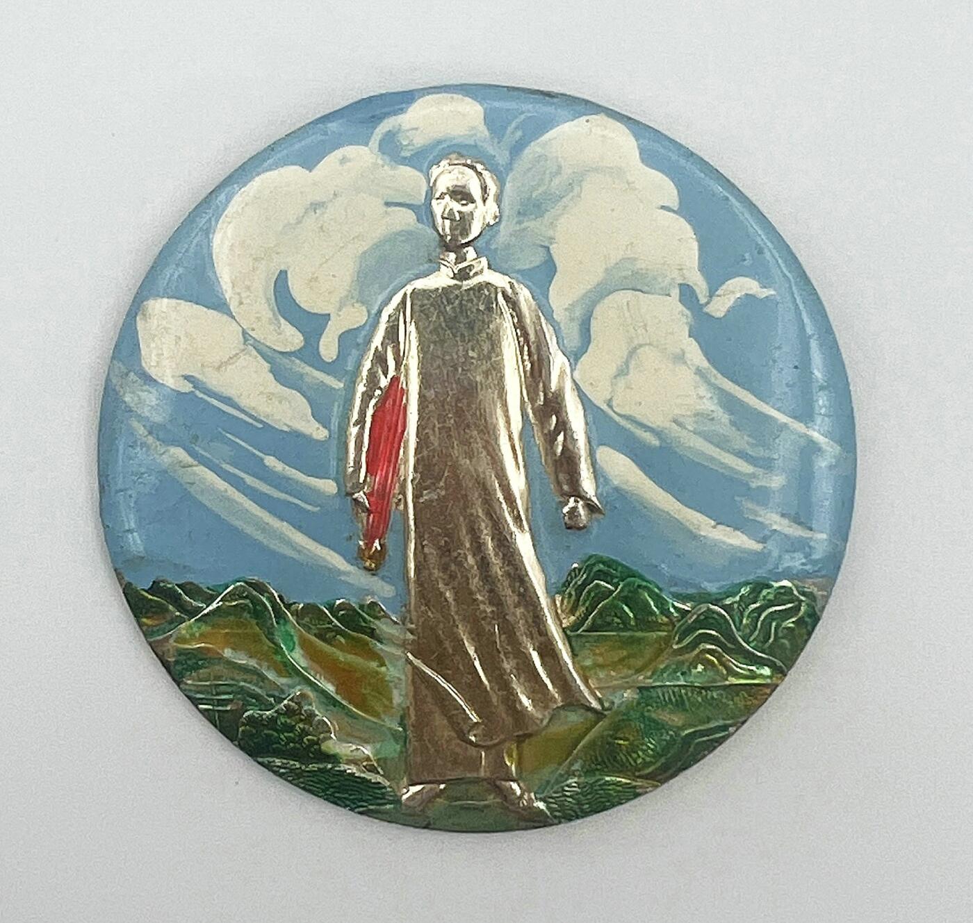 2025年伟人像章秋季专场拍卖会