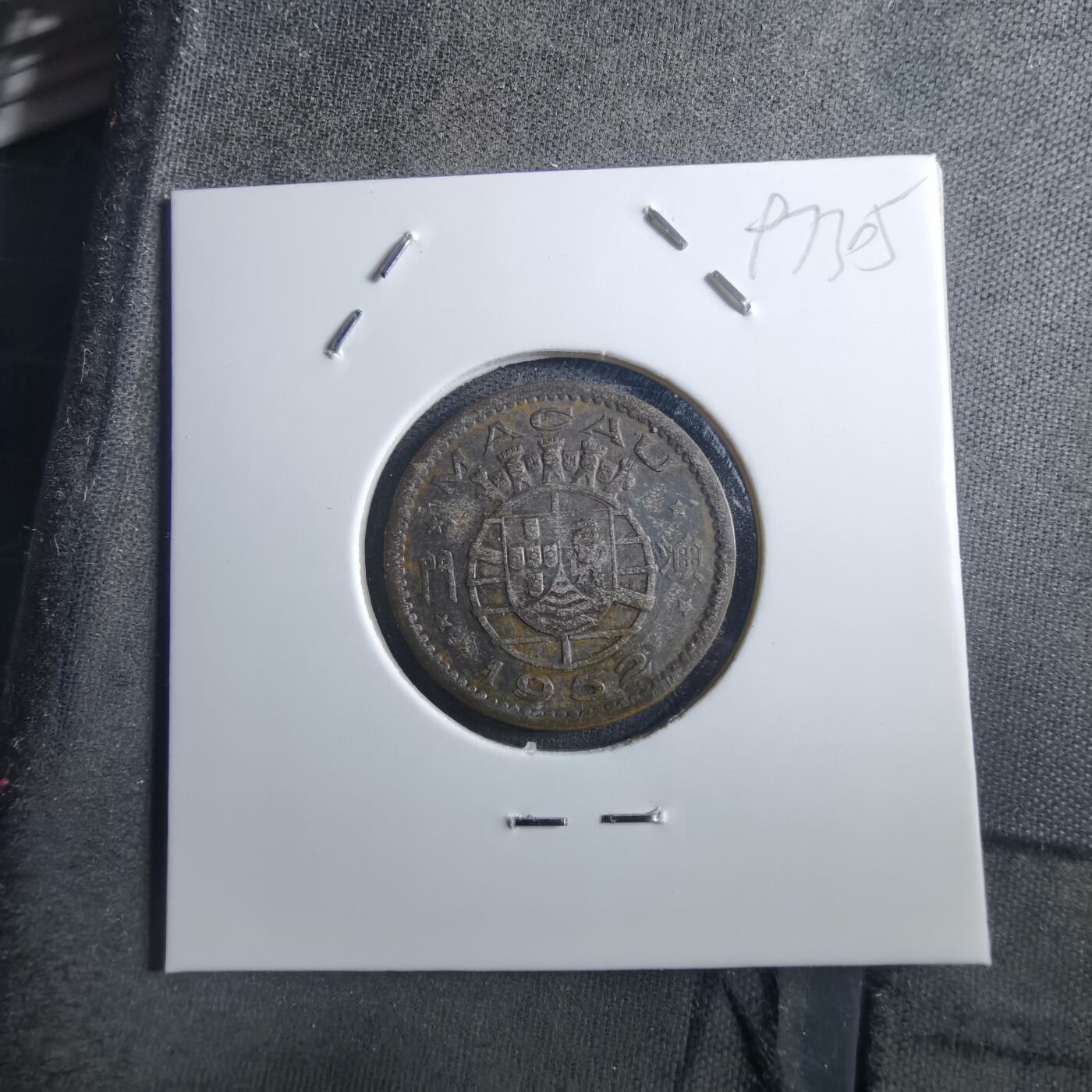 沼泽如烟--第897场 澳门1952年一毫