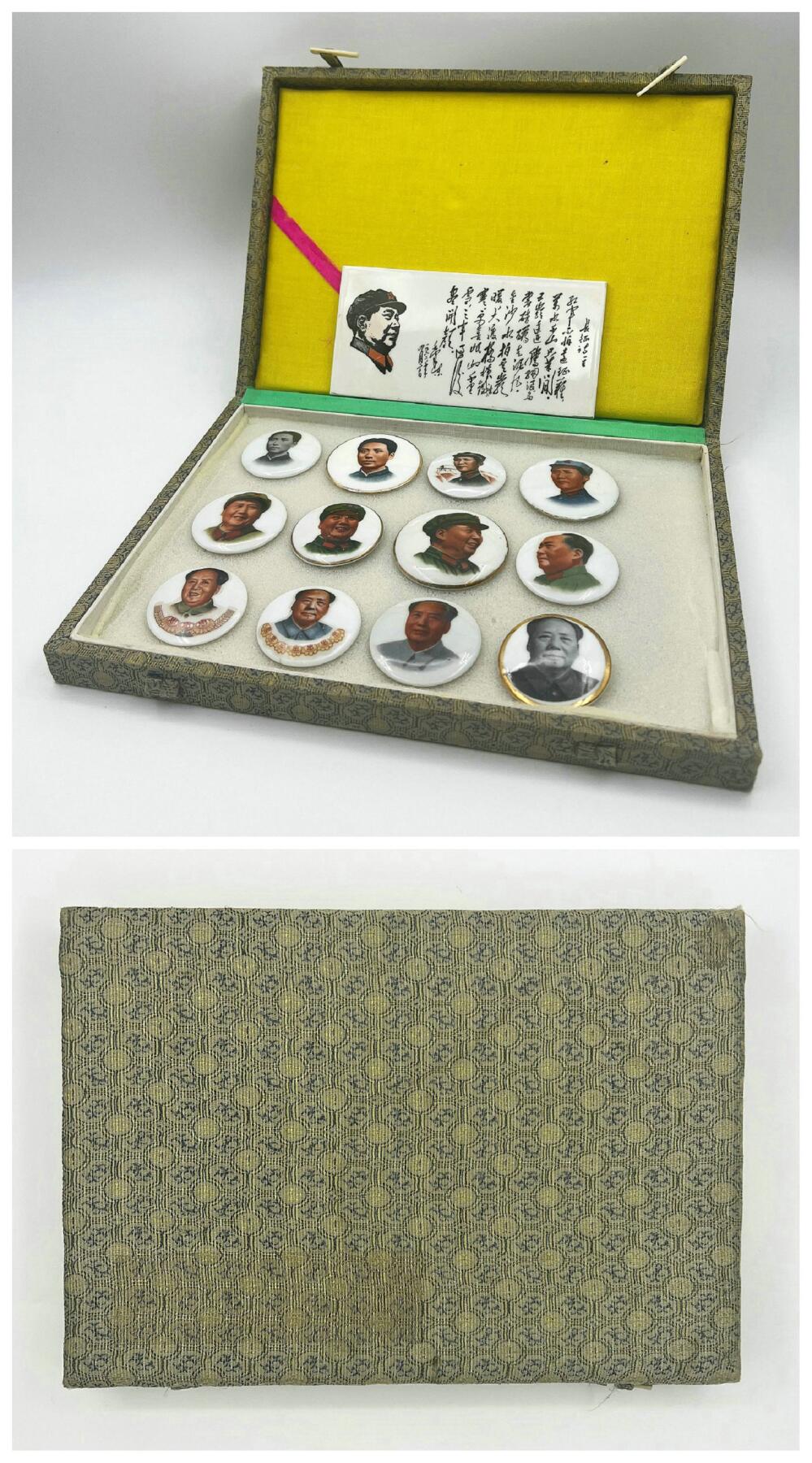 2025年伟人像章秋季专场拍卖会