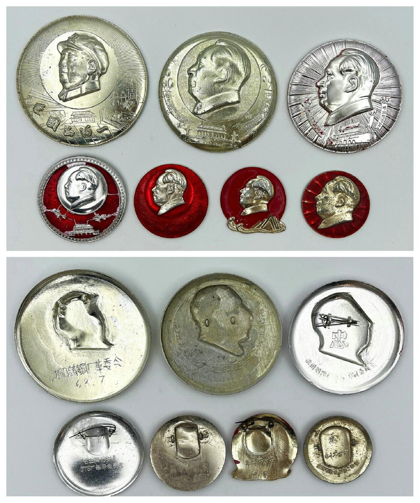 2025年伟人像章秋季专场拍卖会