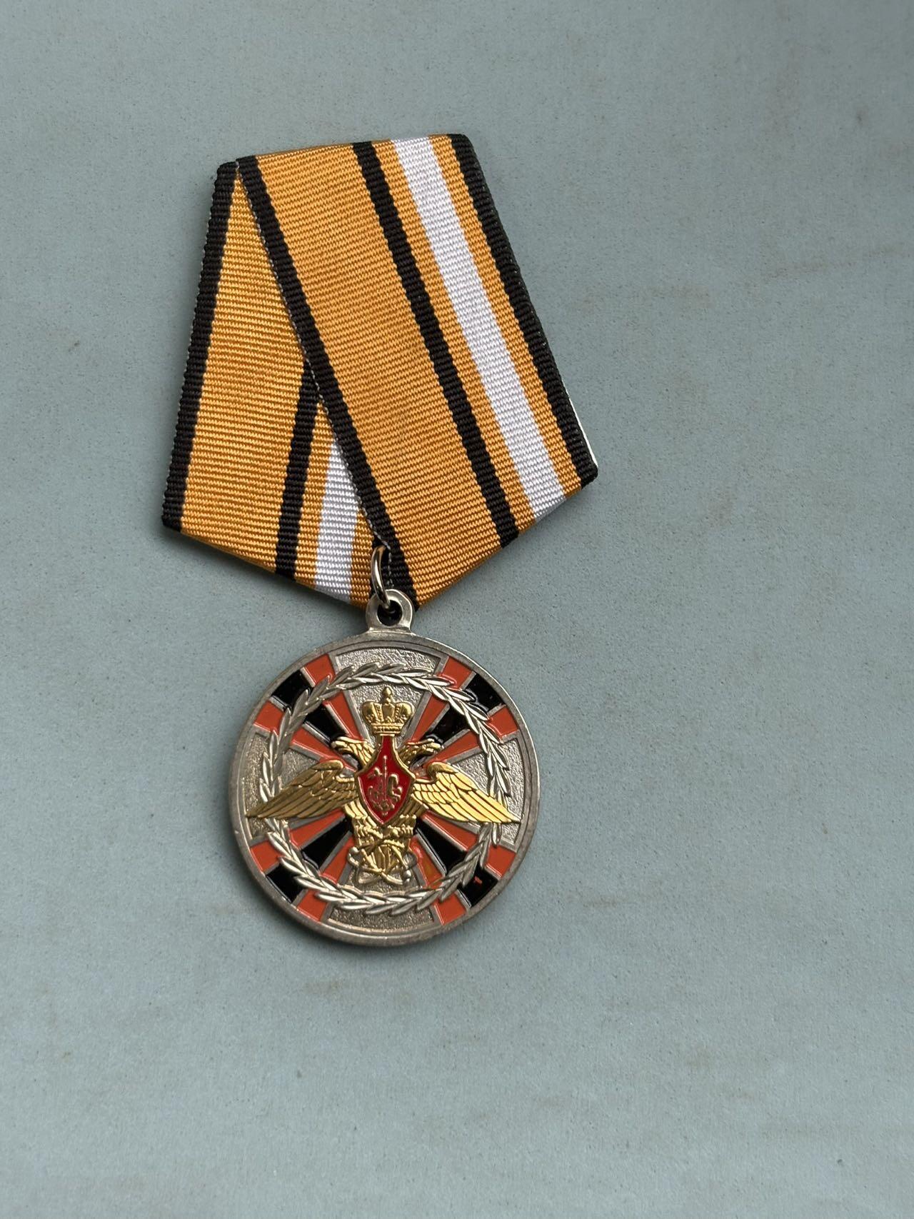 盛世勋华——号角文化勋章邮票专场拍卖第287期