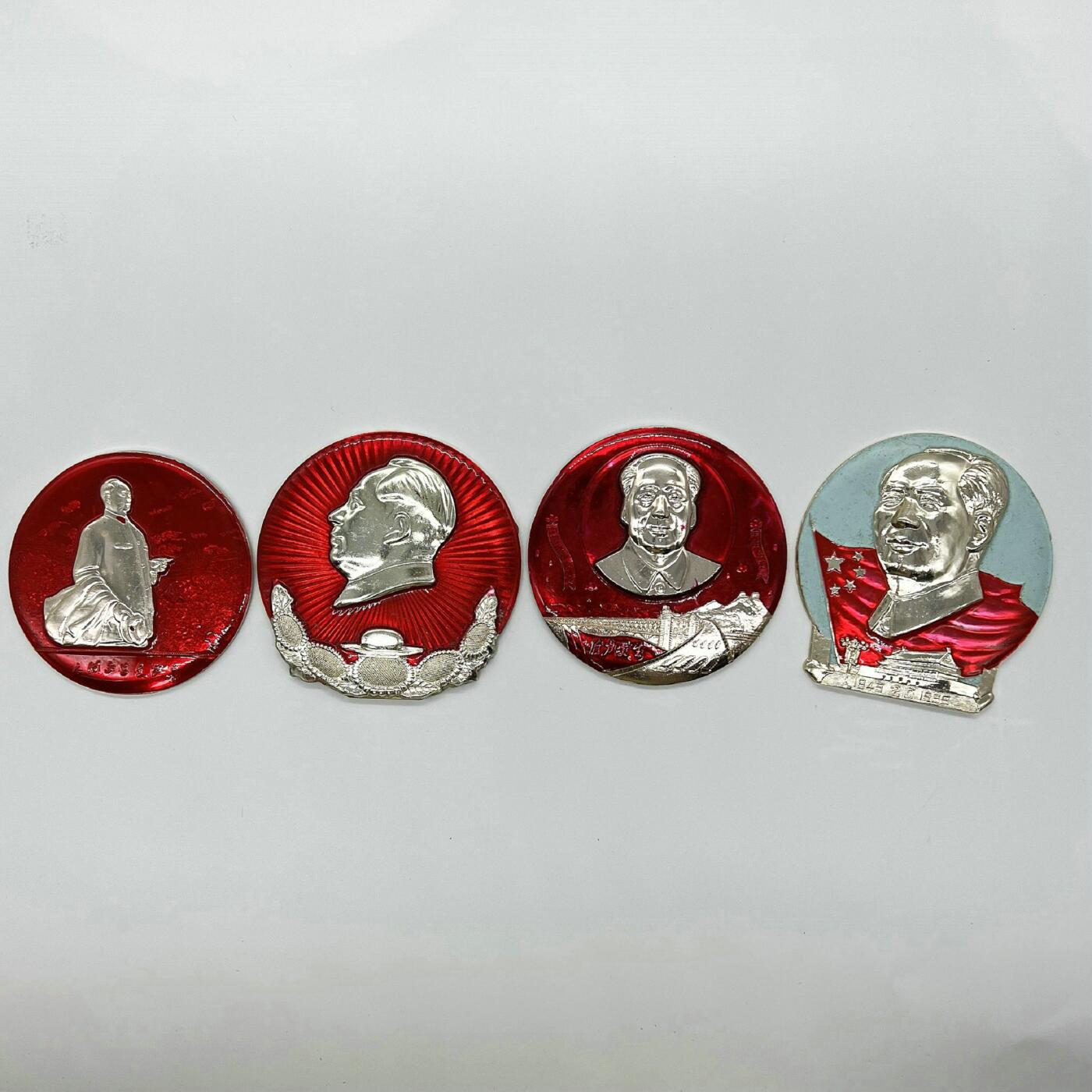 2025年伟人像章秋季专场拍卖会