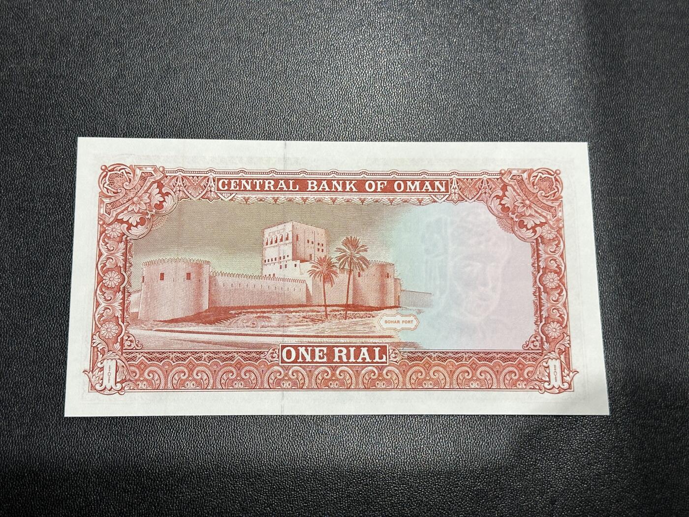 《外钞收藏家》第五百八十三期（精选场）（本期拍品丰富）（本平台长期征集拍品、欢迎藏友们联系合作） 阿曼1里亚尔 全新UNC  尾81