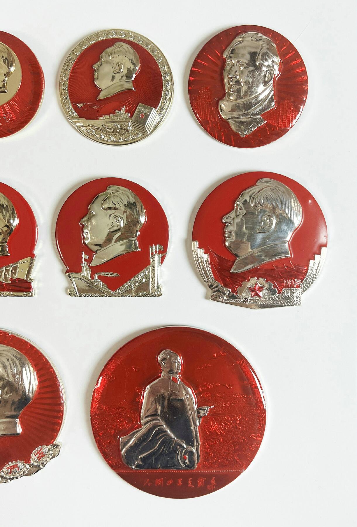 2025年伟人像章秋季专场拍卖会