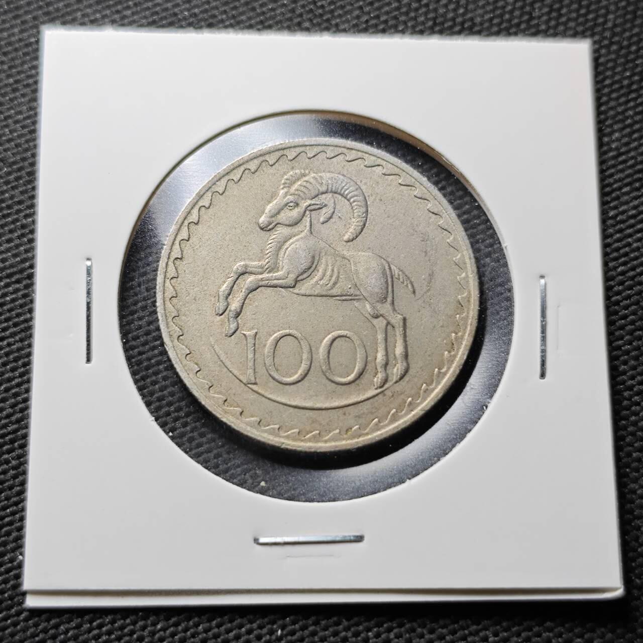 KK钱币收藏小铺  第367场  2月预留时间 周末发货