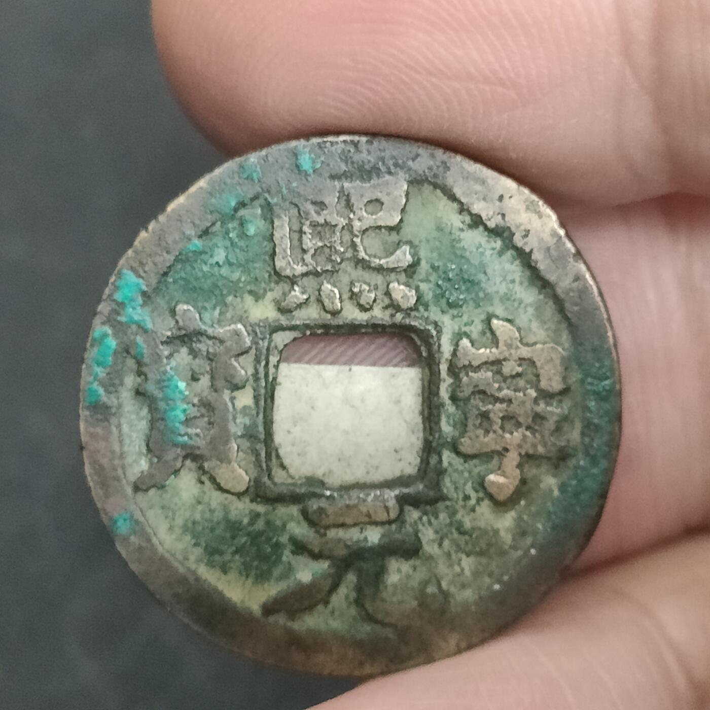 猩哥外币小铺➨【第201场】