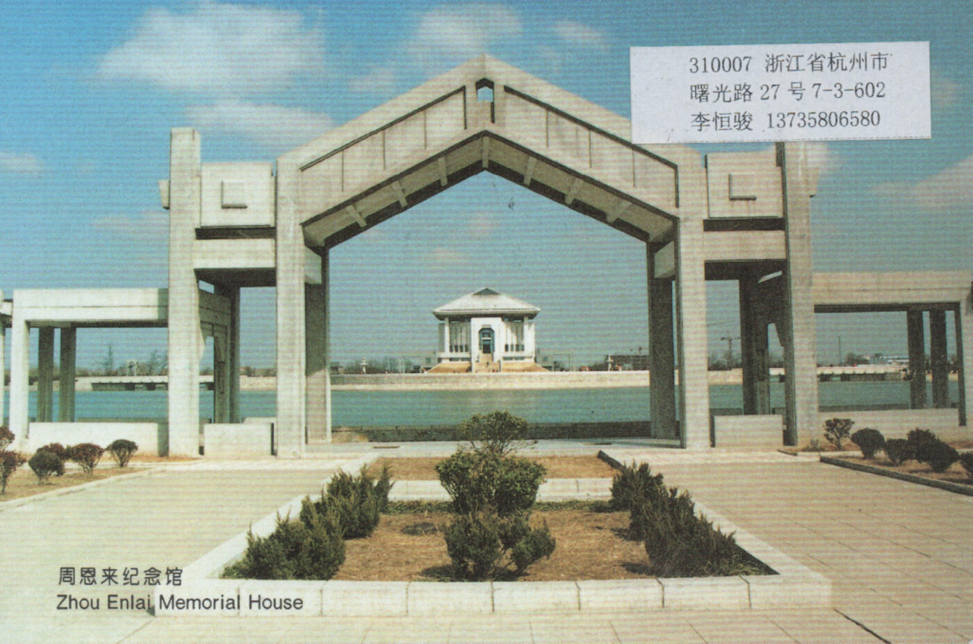 2025年11月15日19:30海外、大陆、澳门、香港邮政精品首日实寄封拍卖专场