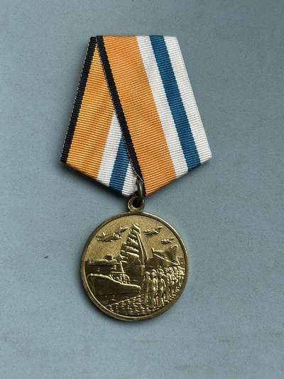 盛世勋华——号角文化勋章邮票专场拍卖第287期 - 俄罗斯“海军阅兵参与者奖章”，由俄罗斯国防部设立，授予参与俄海军年度“主要海军阅兵”（通常在圣彼得堡涅瓦河等地举行）的海军人员、装备操作人员及保障人员，属于俄军“军事庆典活动纪念类”奖章。