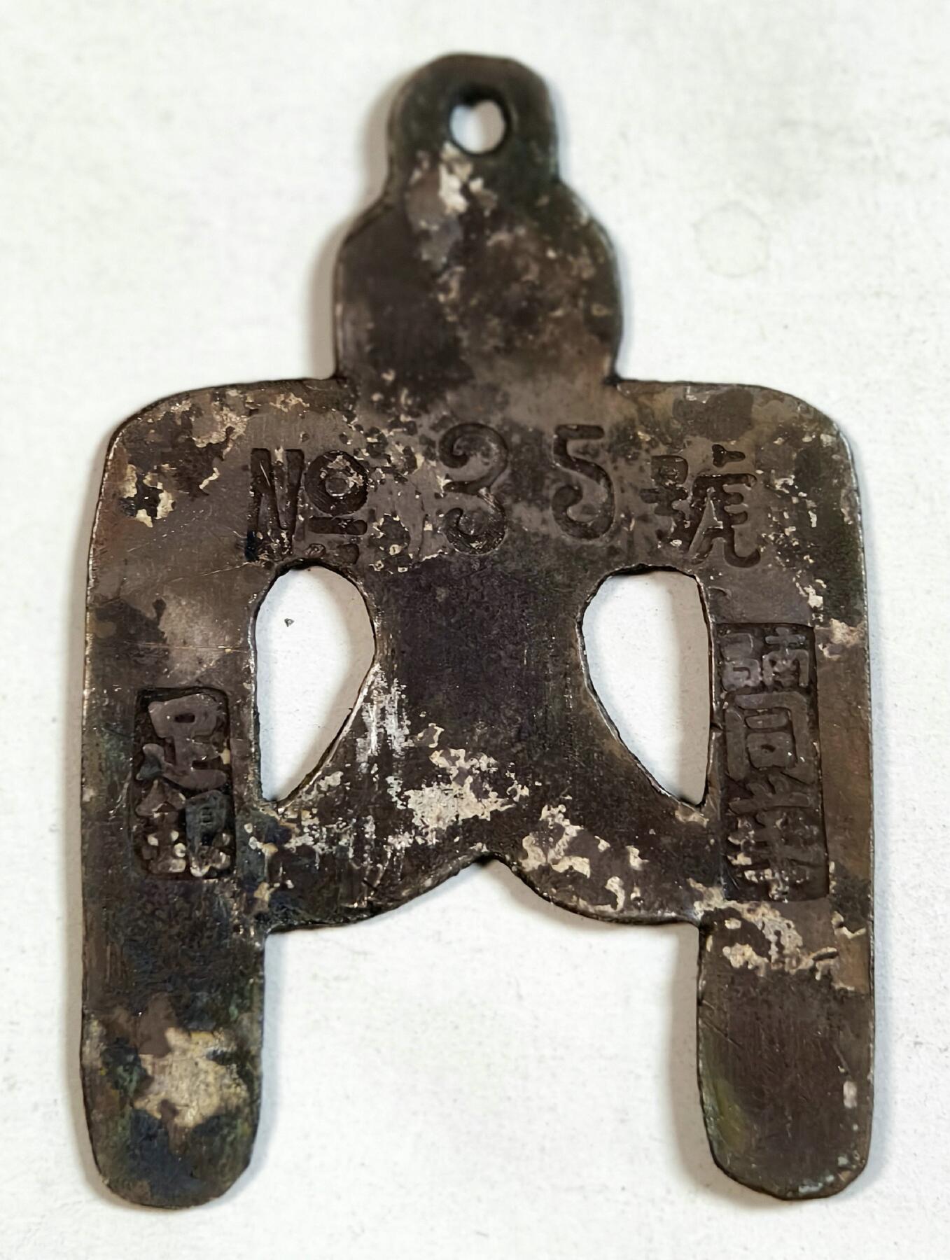 2025年吉藏纸杂文献秋季专场拍卖会