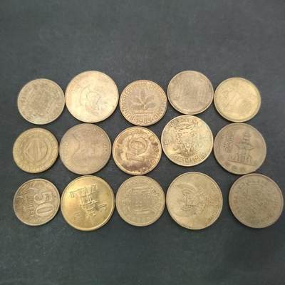 猩哥外币小铺➨【第201场】 - 硬币15个