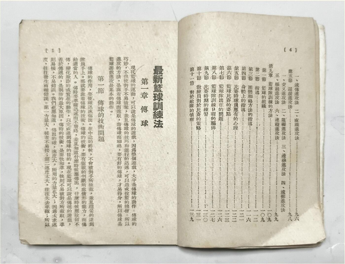 2025年吉藏纸杂文献秋季专场拍卖会