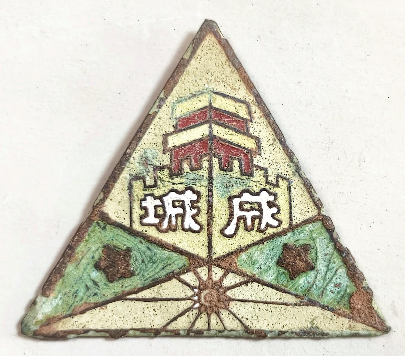 2025年吉藏纸杂文献秋季专场拍卖会