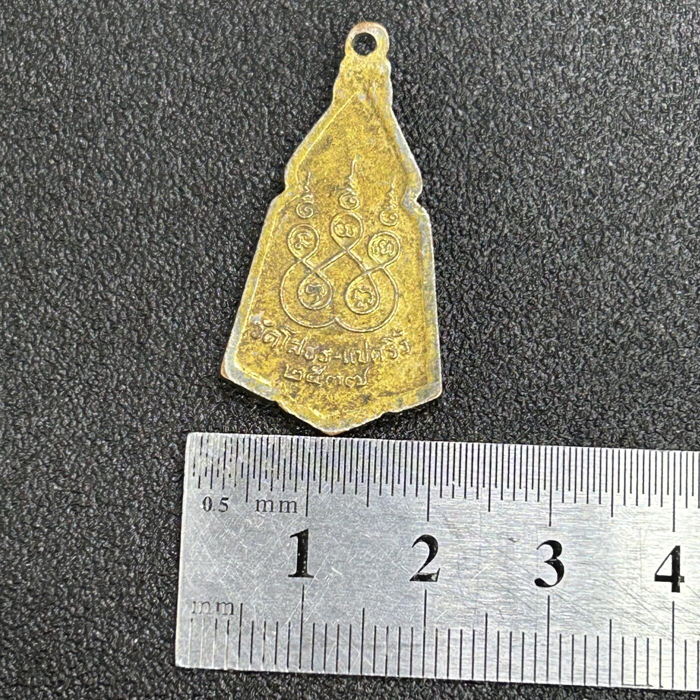 西秦中古拍卖第六十五期 泰国早期佛教徽章 蓝珐琅