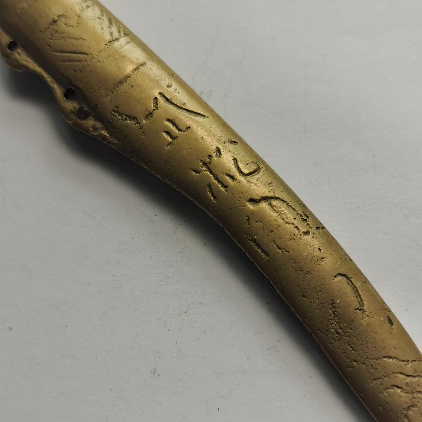 藏珍品阁专场79期 民国宝刀