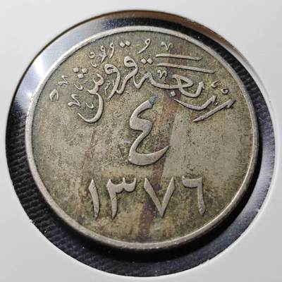 KK钱币收藏小铺  第367场  2月预留时间 周末发货 -  沙特阿拉伯4格西