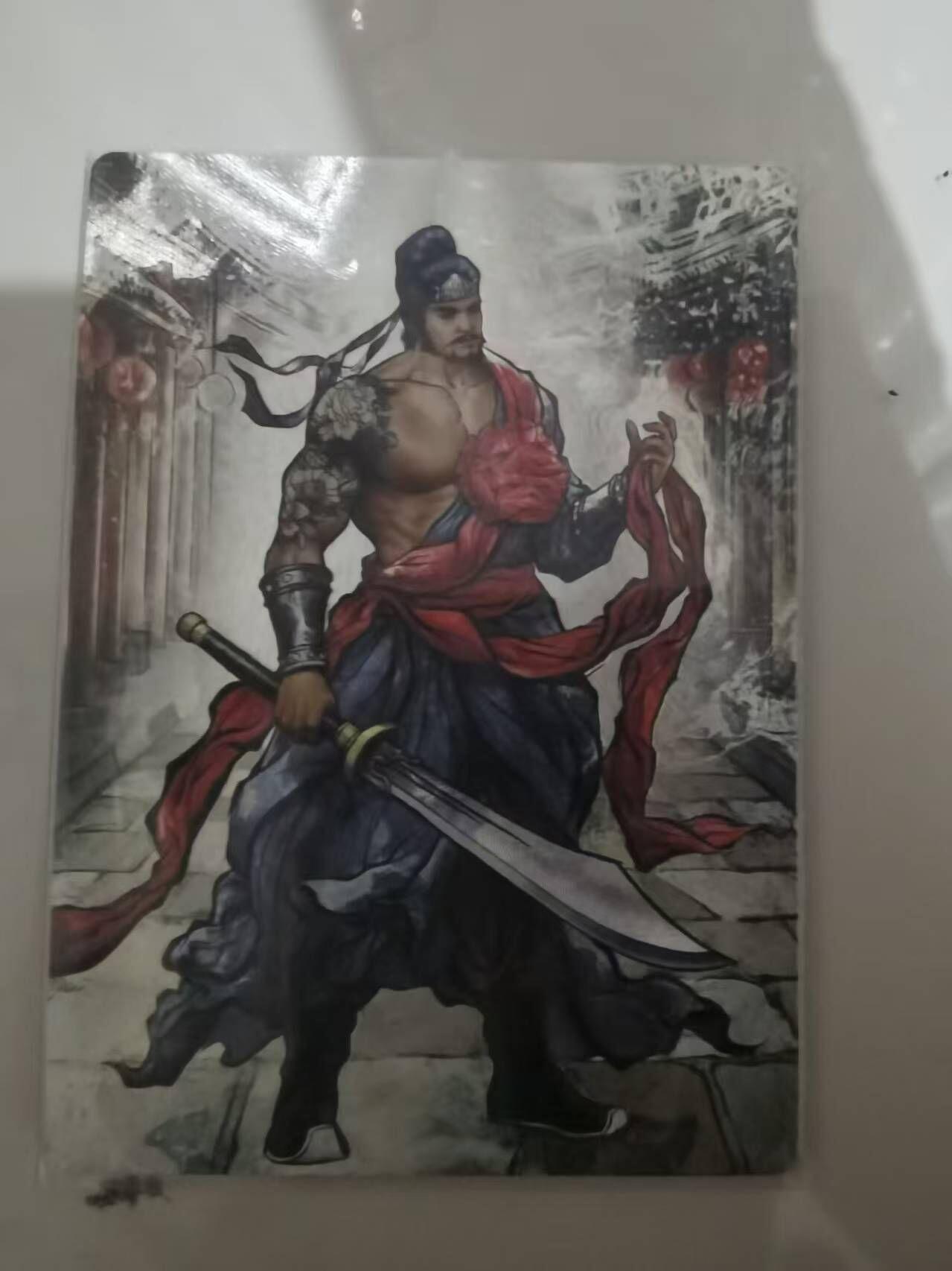 夜之极第三十五期 （11月8日周六晚9点截拍，欢迎竞拍） 卡德曼 张建东水浒 31/99 杨雄 彩粗