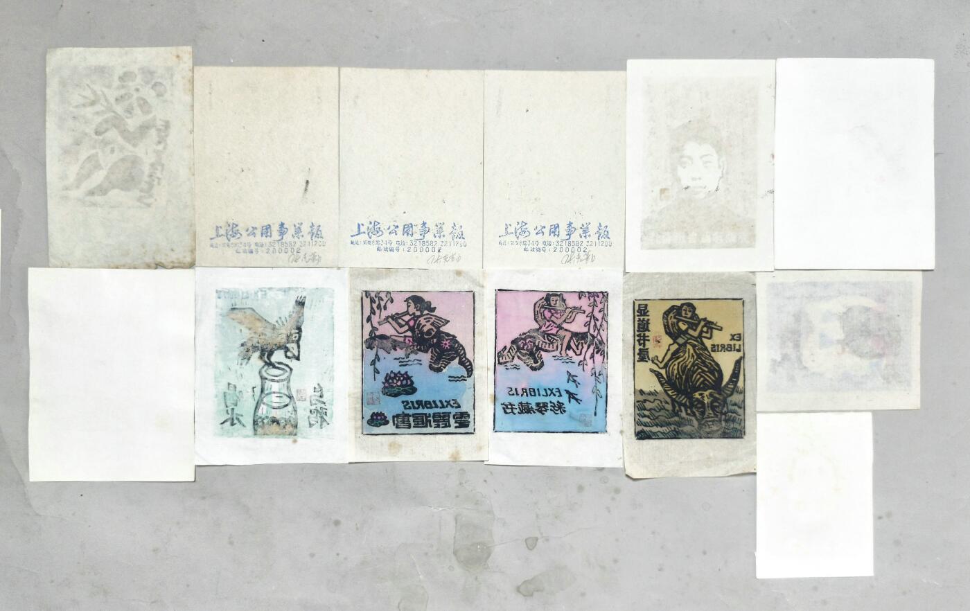 2025年吉藏纸杂文献秋季专场拍卖会 90年代张克勤制藏书票十三张。 7×10cm-10.1×15.4cm
