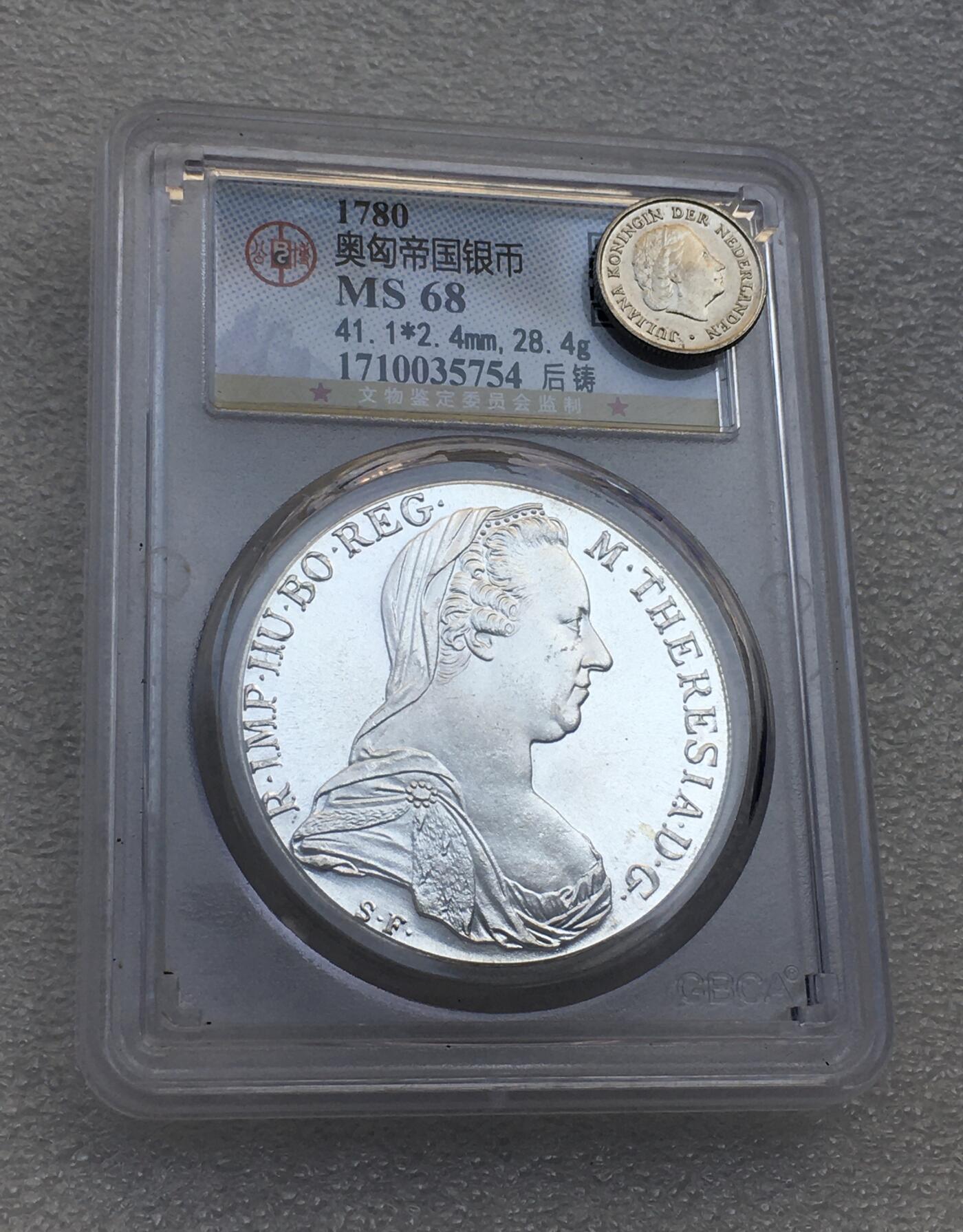 世界钱币专场拍卖 每周二开拍 MS68分奥匈帝国特蕾西亚女王1泰勒银币 83.5%银