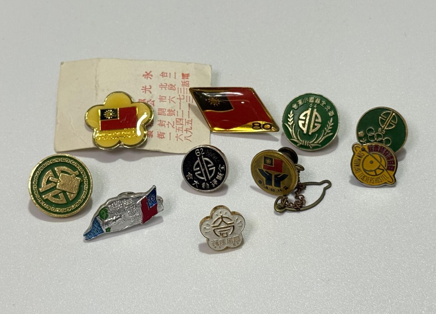 韵星假日精品2025秋季军品类拍卖会-- Rimey Holidays Boutique 2025 Autumn Militaria Sale 民国徽章等一组十件