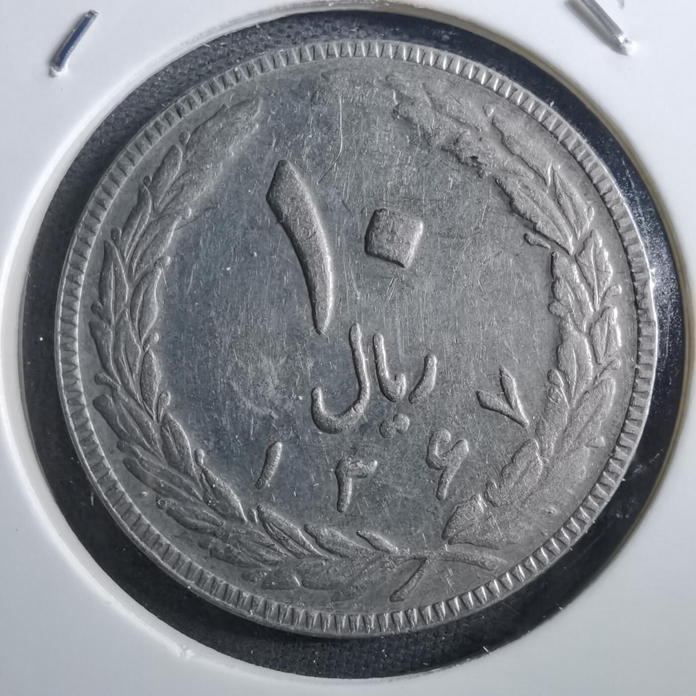 沼泽如烟--第897场 伊朗