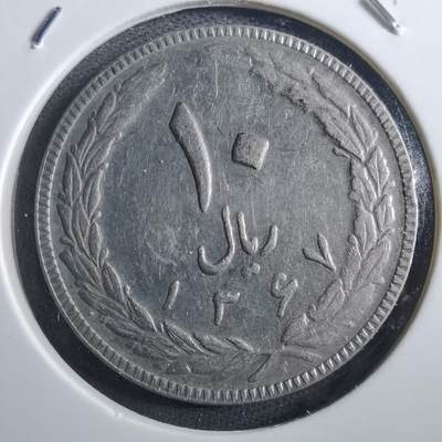 沼泽如烟--第897场 - 伊朗