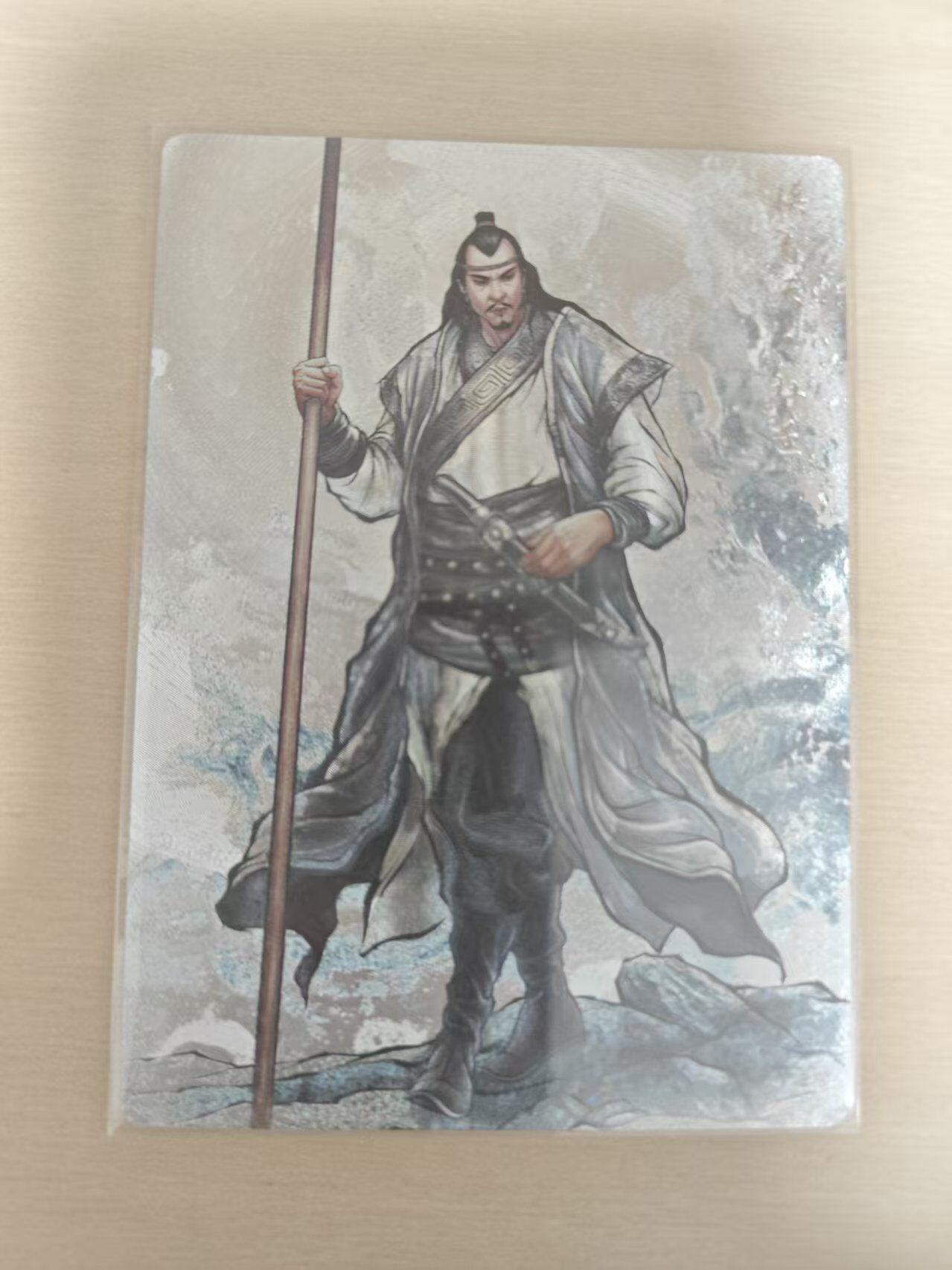 夜之极第三十五期 （11月8日周六晚9点截拍，欢迎竞拍） 卡德曼 张建东水浒 19/99 杜迁 彩粗