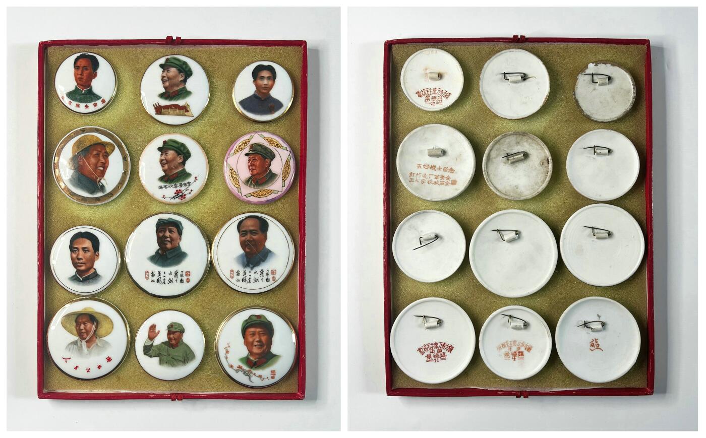 2025年伟人像章秋季专场拍卖会