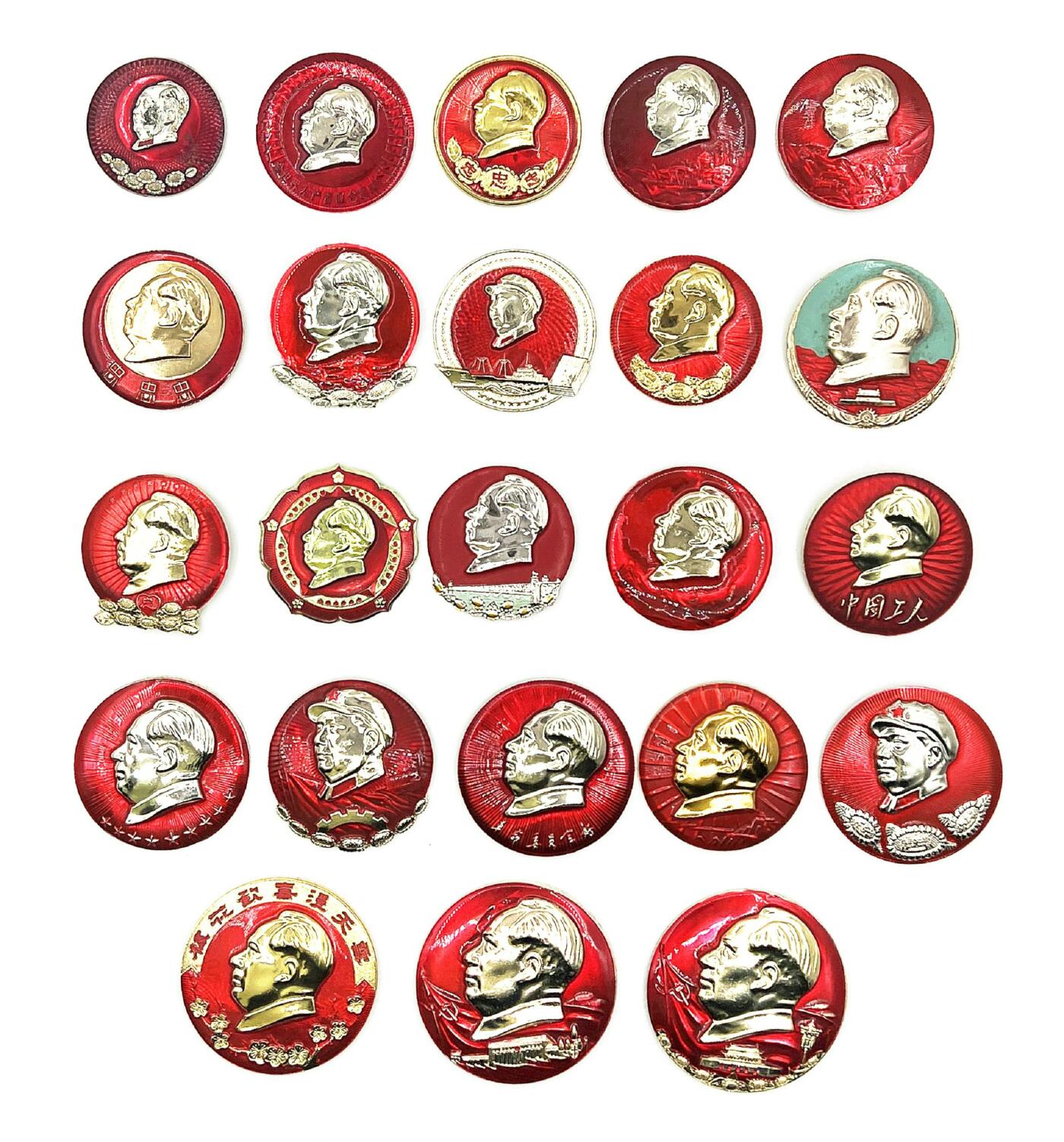 2025年伟人像章秋季专场拍卖会