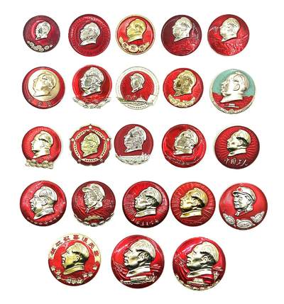 2025年伟人像章秋季专场拍卖会 - 红蓝金/银配色 圆形异形 伟人混合造型 二十三枚 直径4.11cm-直径6.01cm
