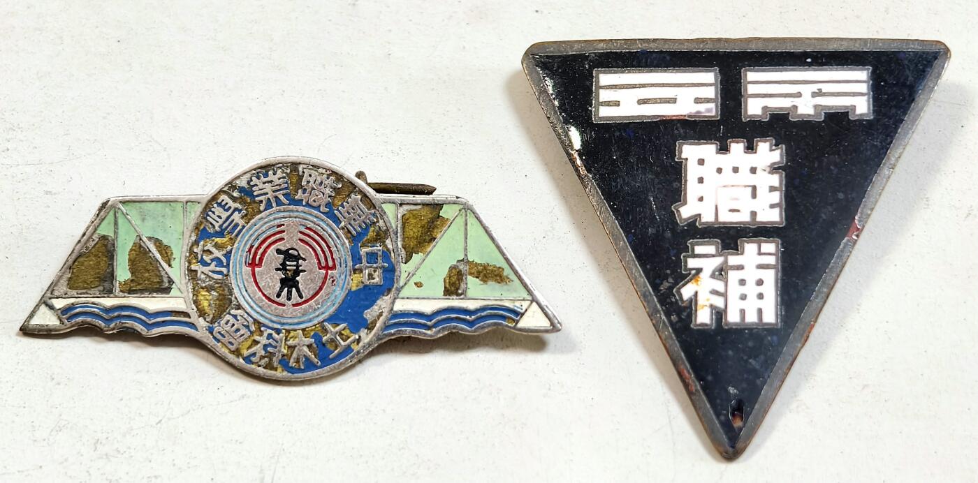 2025年吉藏纸杂文献秋季专场拍卖会