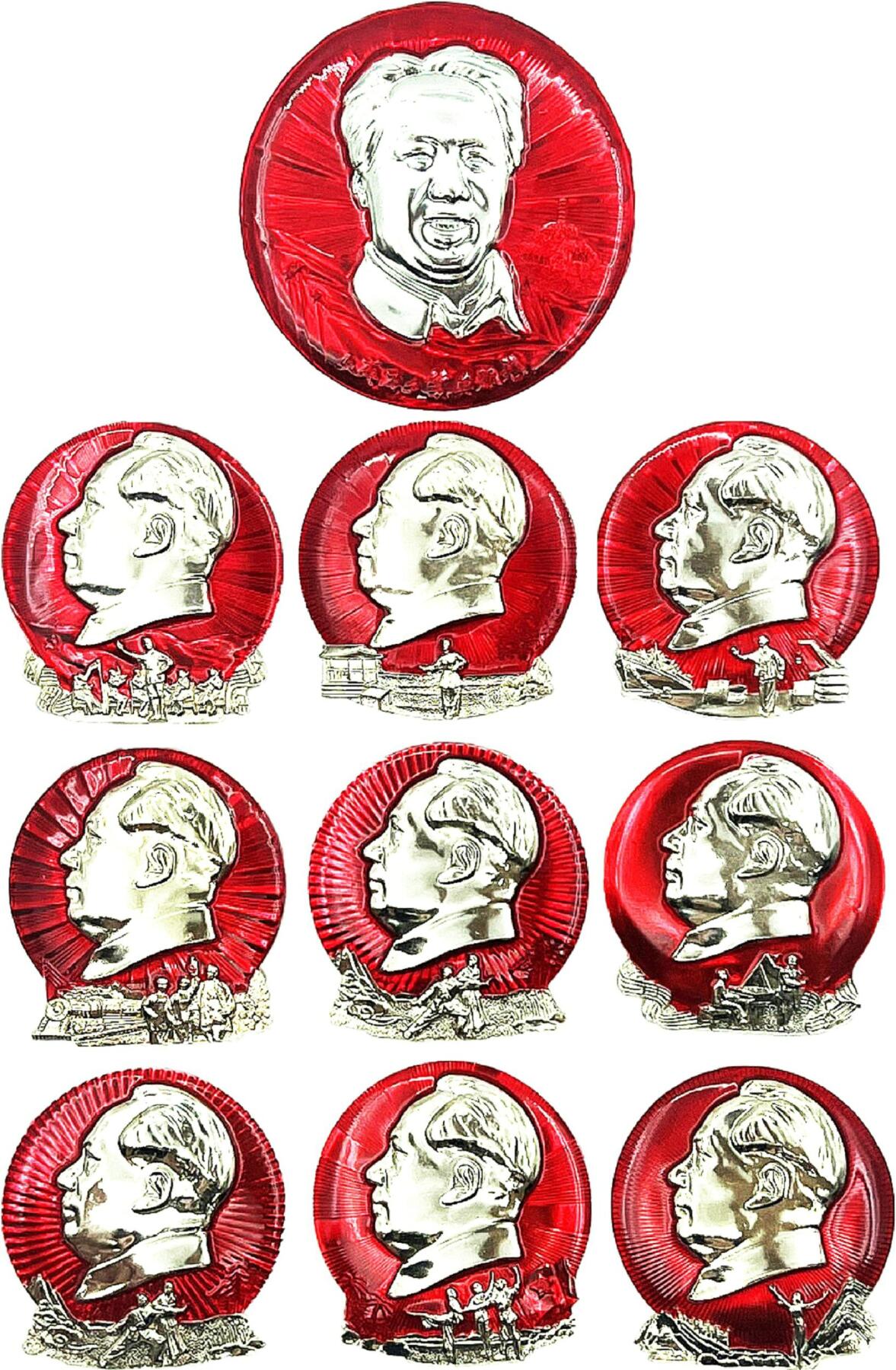 2025年伟人像章秋季专场拍卖会