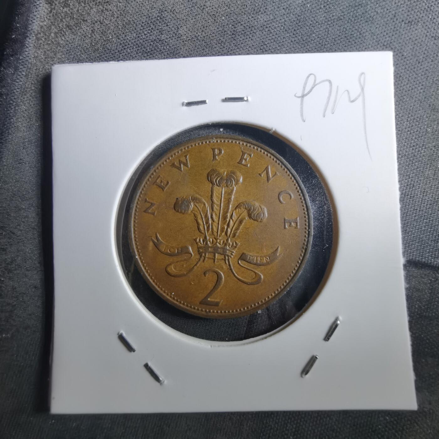 沼泽如烟--第897场 英国1971年2便士