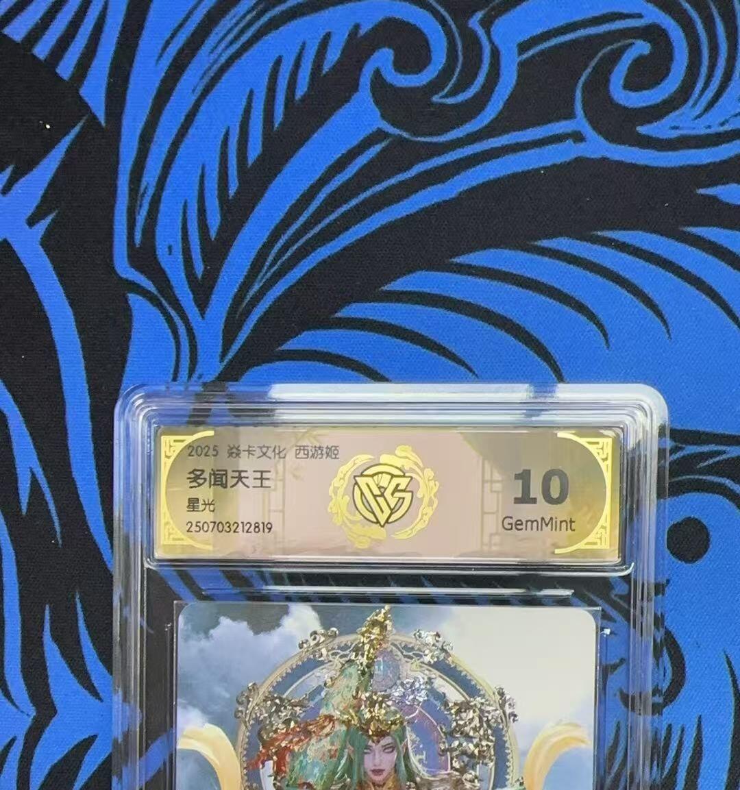 夜之极第三十五期 （11月8日周六晚9点截拍，欢迎竞拍） CCG&焱卡 暗黑王朝 多闻天王 星光10G