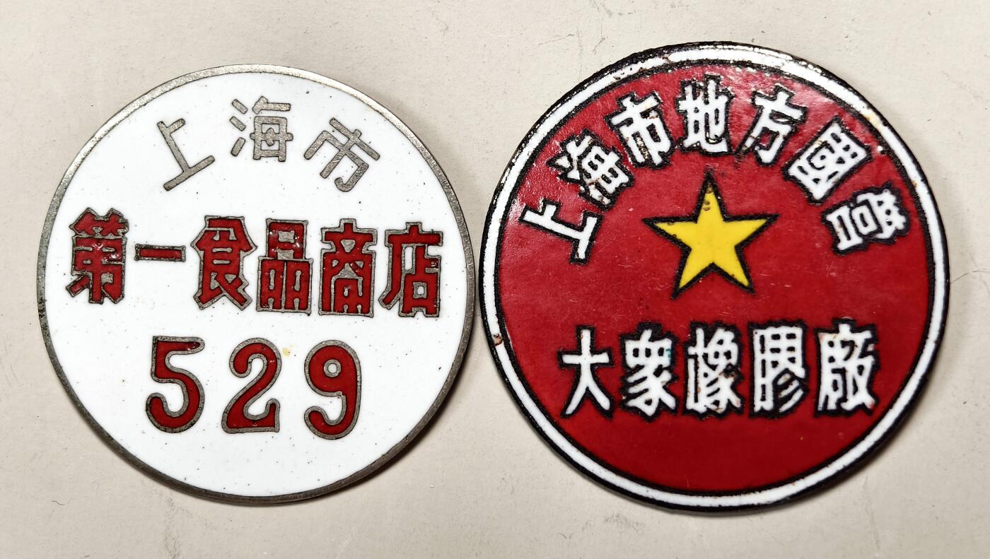 2025年吉藏纸杂文献秋季专场拍卖会